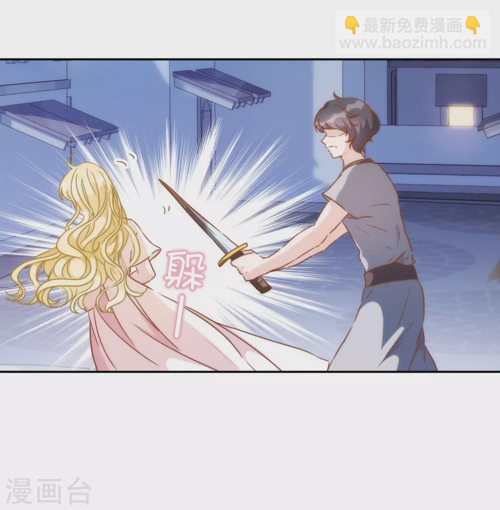 第36话 冥界使者？-第37话