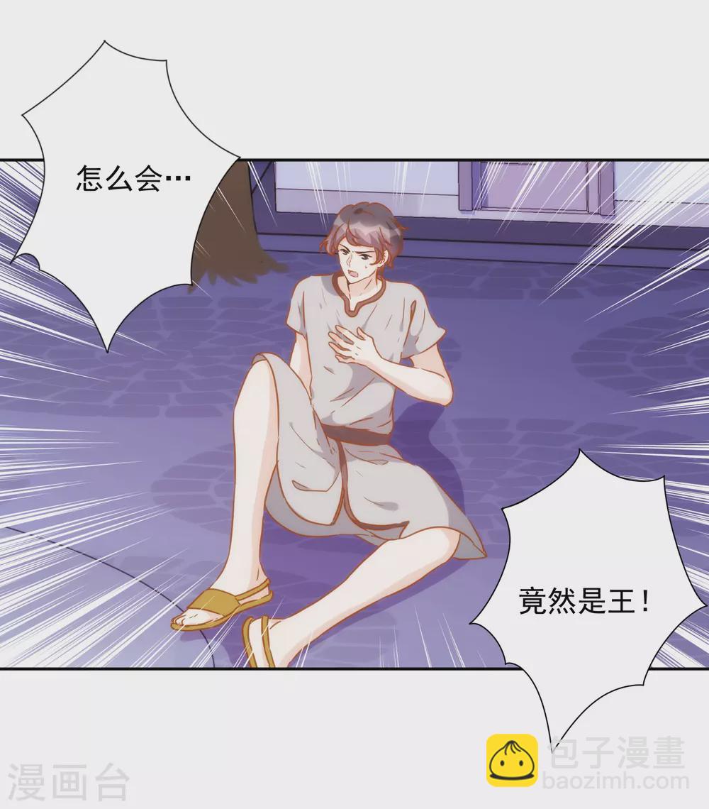 第36话 冥界使者？-第37话