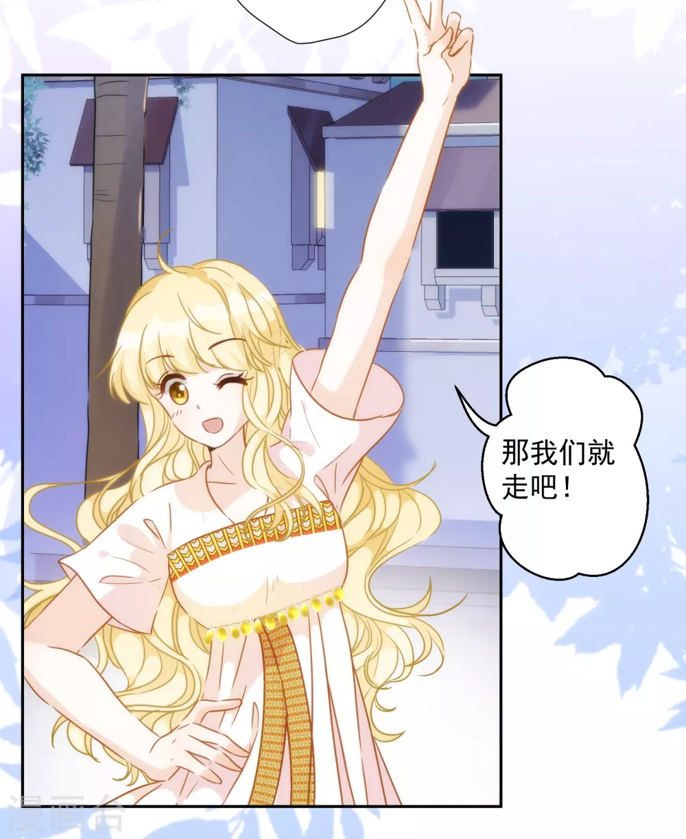 第36话 冥界使者？-第37话