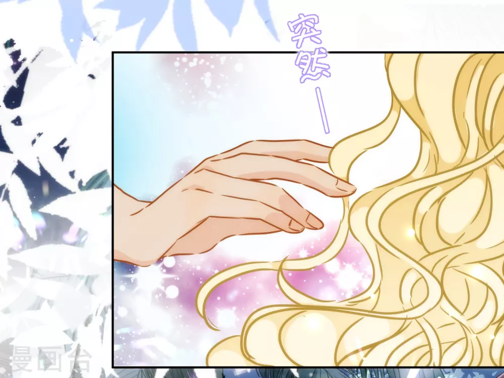 第36话 冥界使者？-第37话
