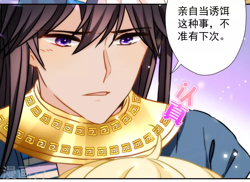 第36话 冥界使者？-第37话