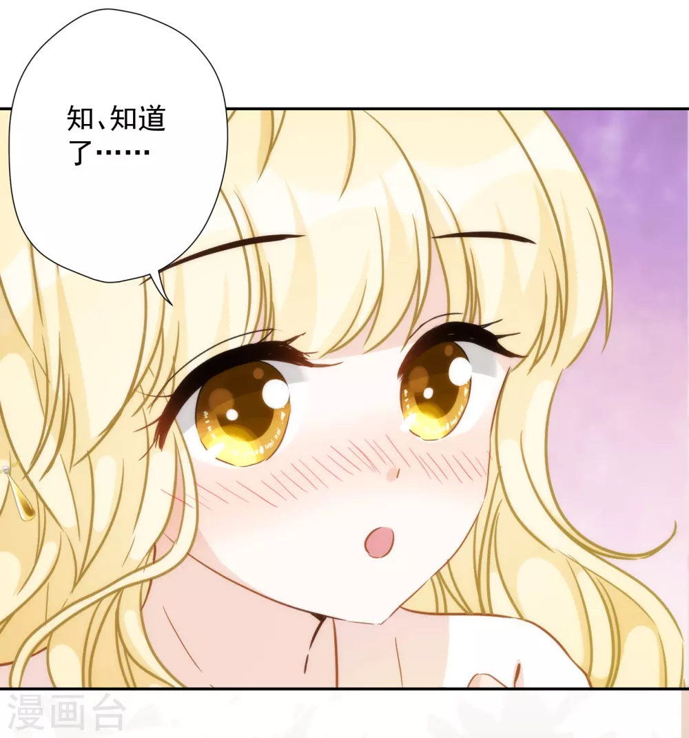 第36话 冥界使者？-第37话