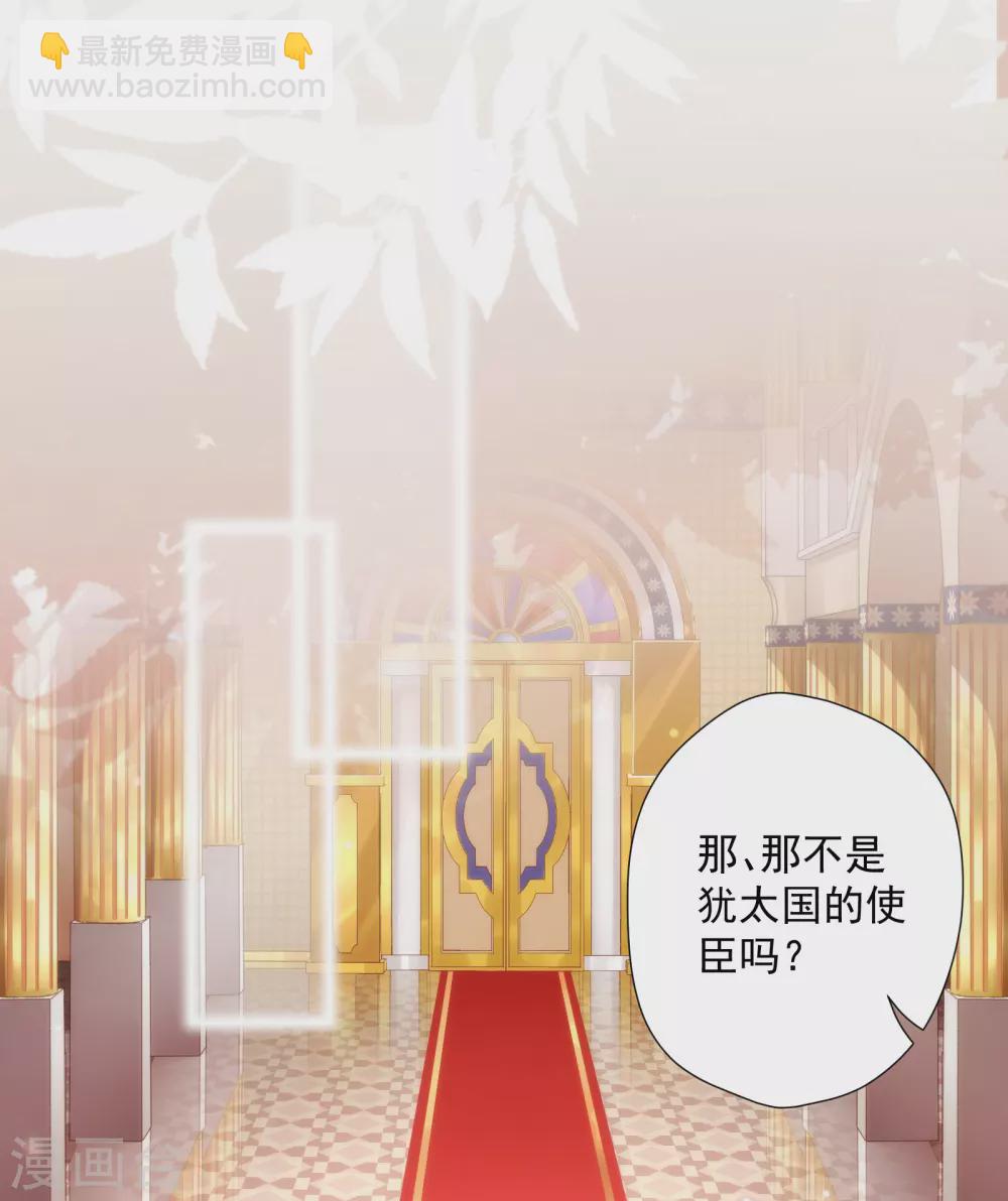 第36话 冥界使者？-第37话