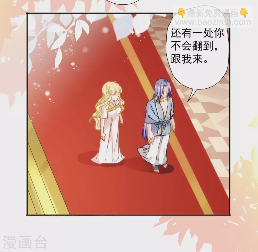 第38话 神秘房间-第39话