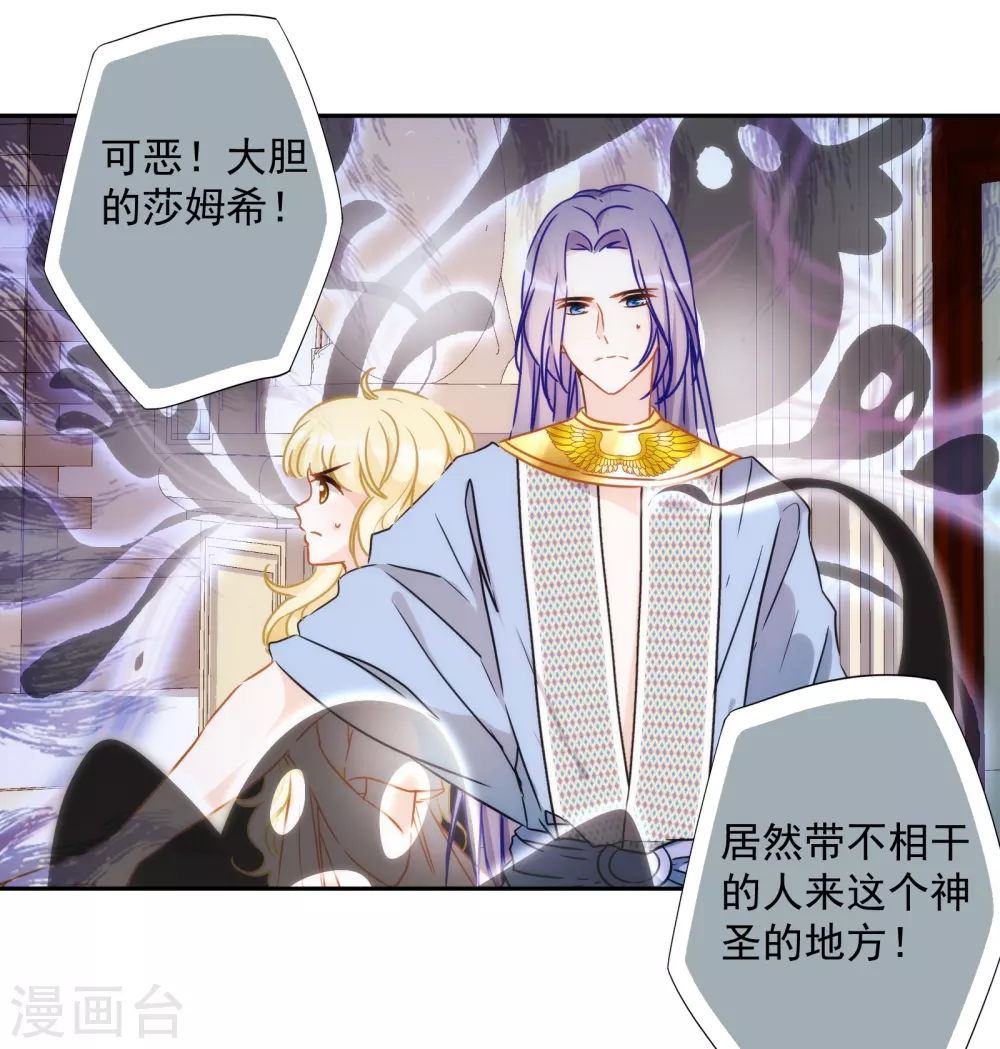 第38话 神秘房间-第39话