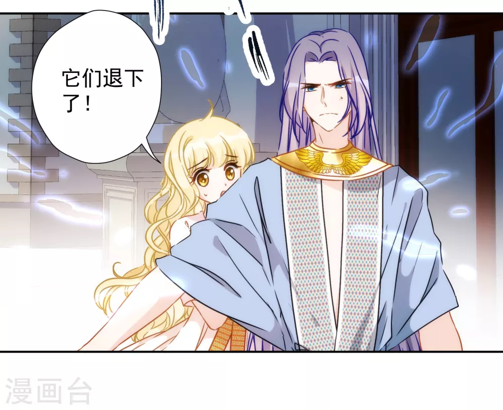 第38话 神秘房间-第39话