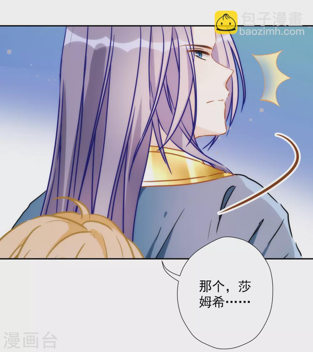 第38话 神秘房间-第39话