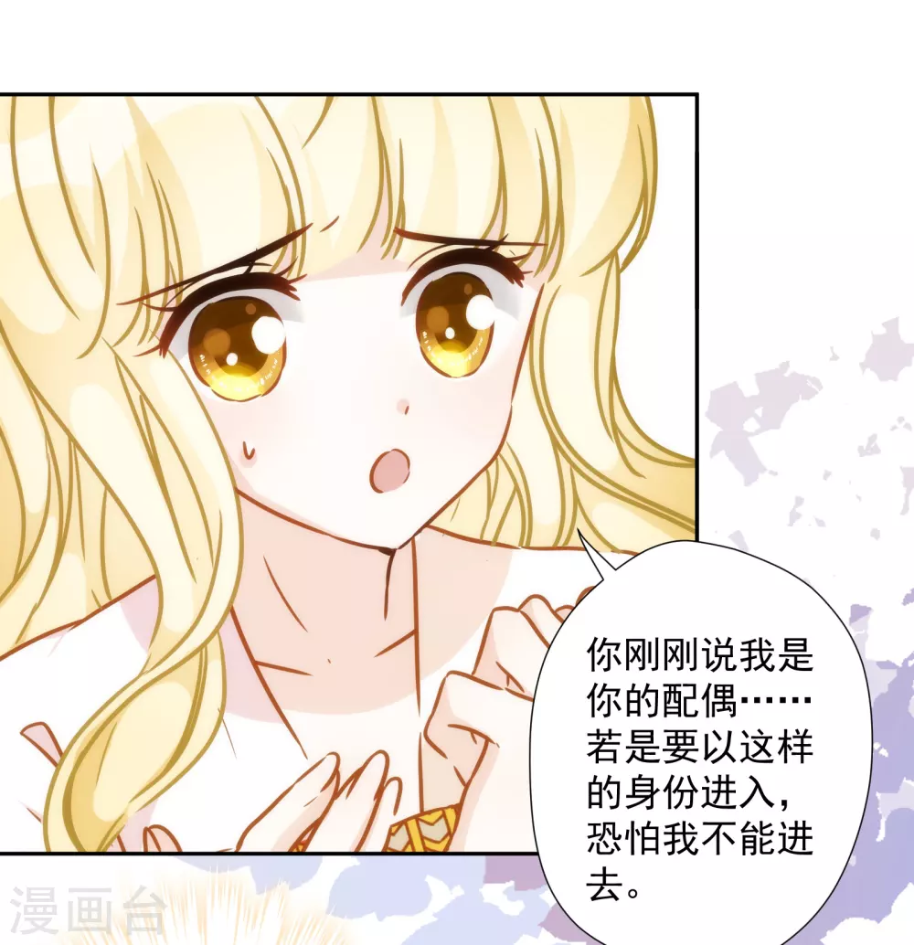 第38话 神秘房间-第39话
