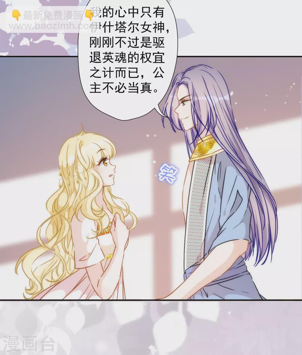 第38话 神秘房间-第39话