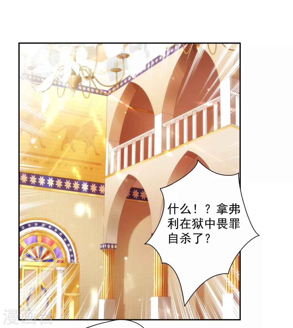 第38话 神秘房间-第39话