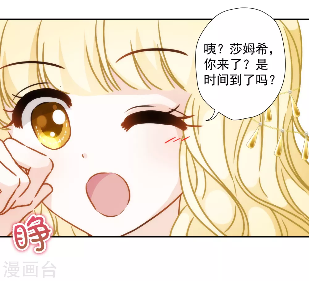 第38话 神秘房间-第39话