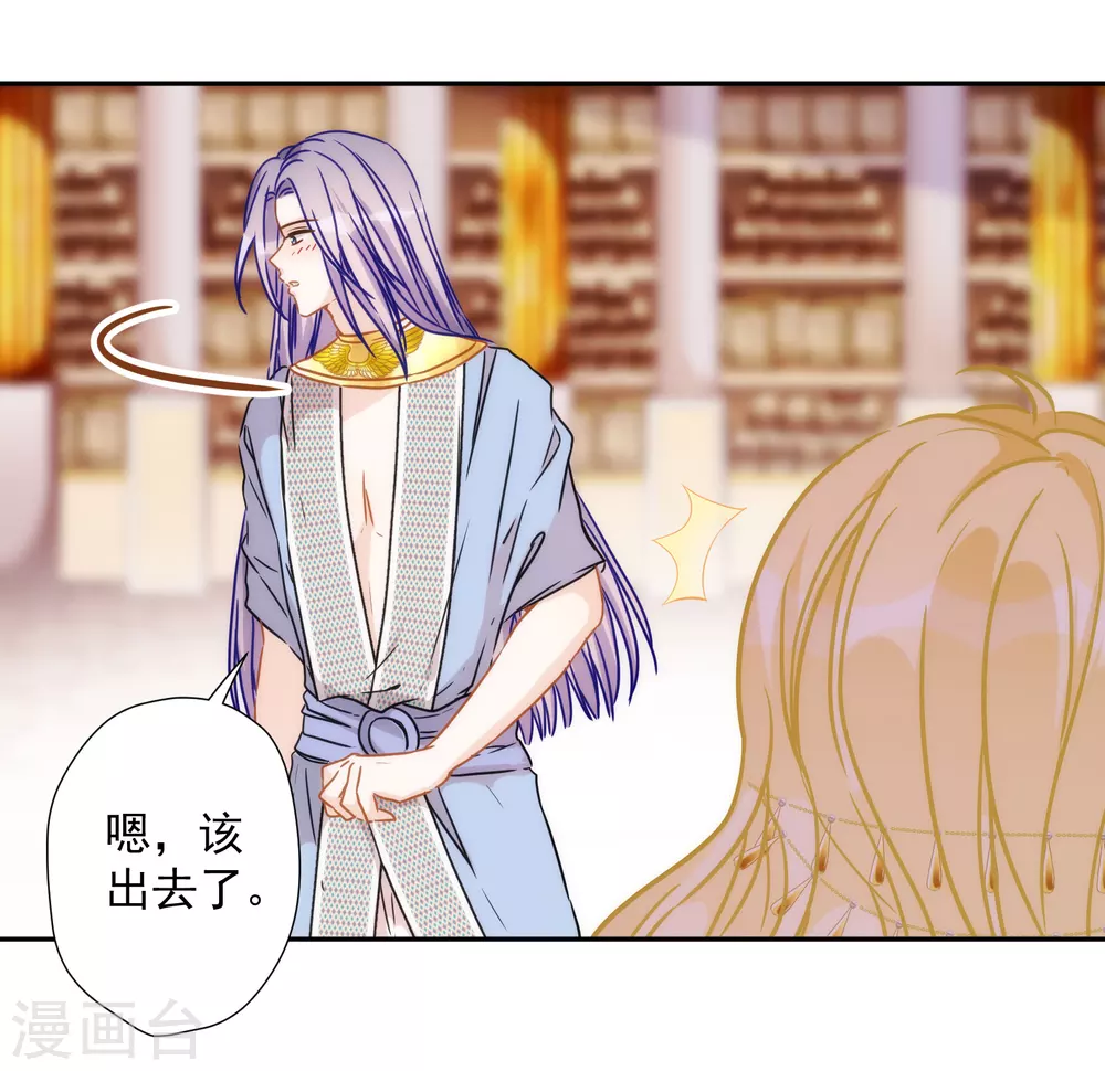 第38话 神秘房间-第39话