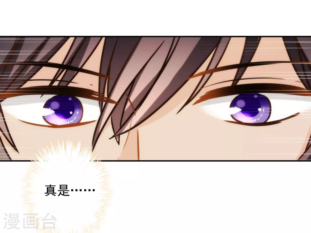 第38话 神秘房间-第39话