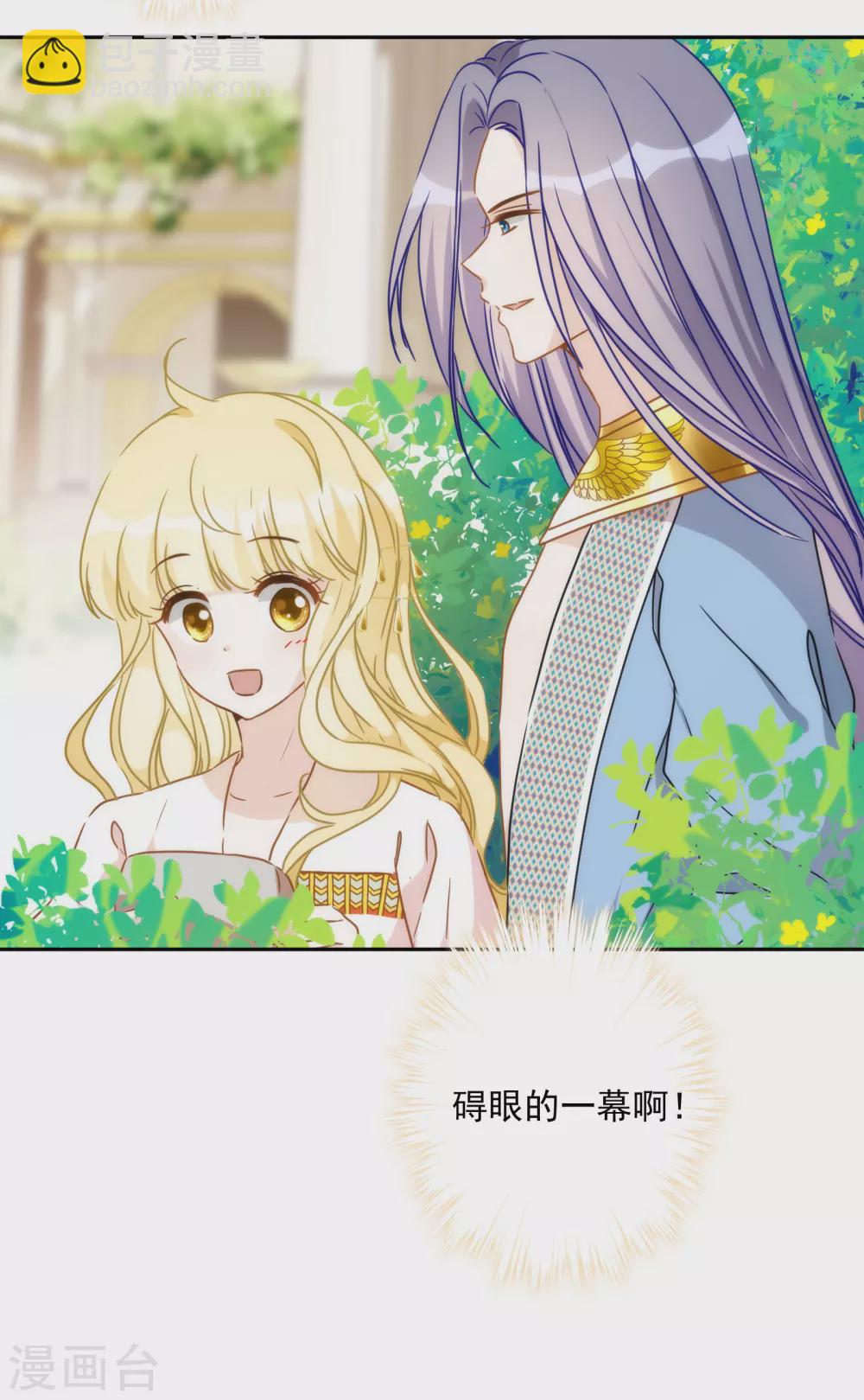 第38话 神秘房间-第39话