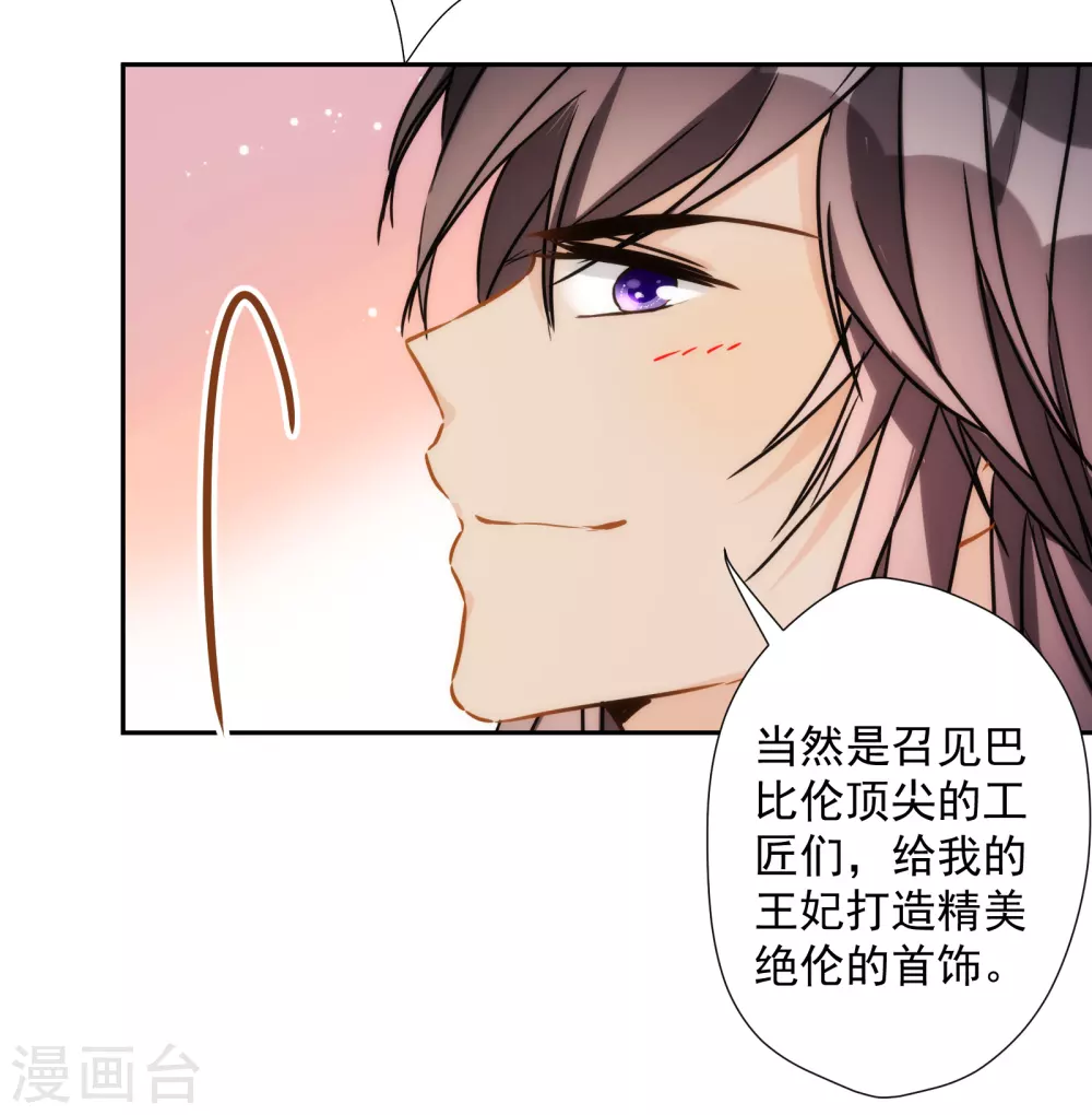 第38话 神秘房间-第39话