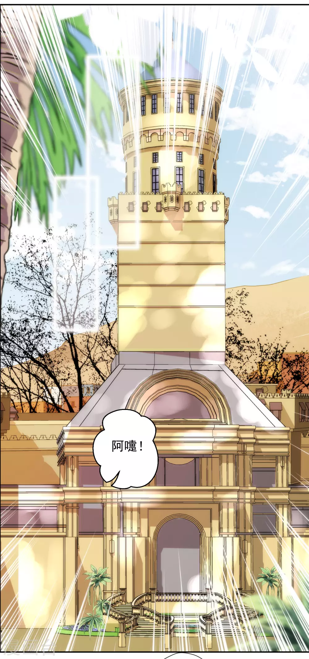 第38话 神秘房间-第39话