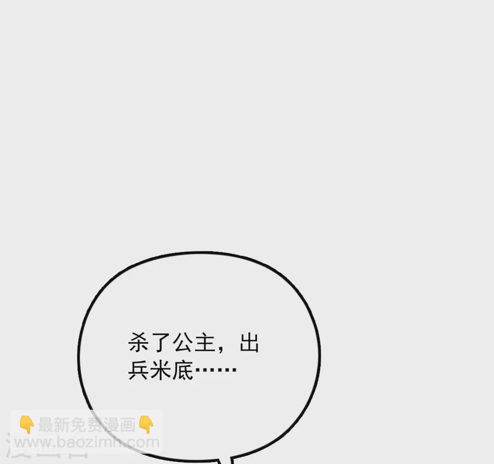 第4话 哇？哪个小哥哥在洗澡？-第5话
