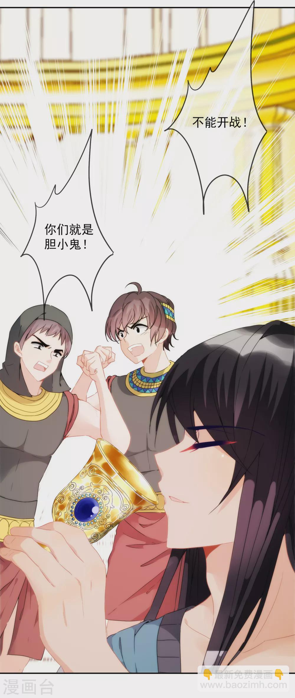 第4话 哇？哪个小哥哥在洗澡？-第5话