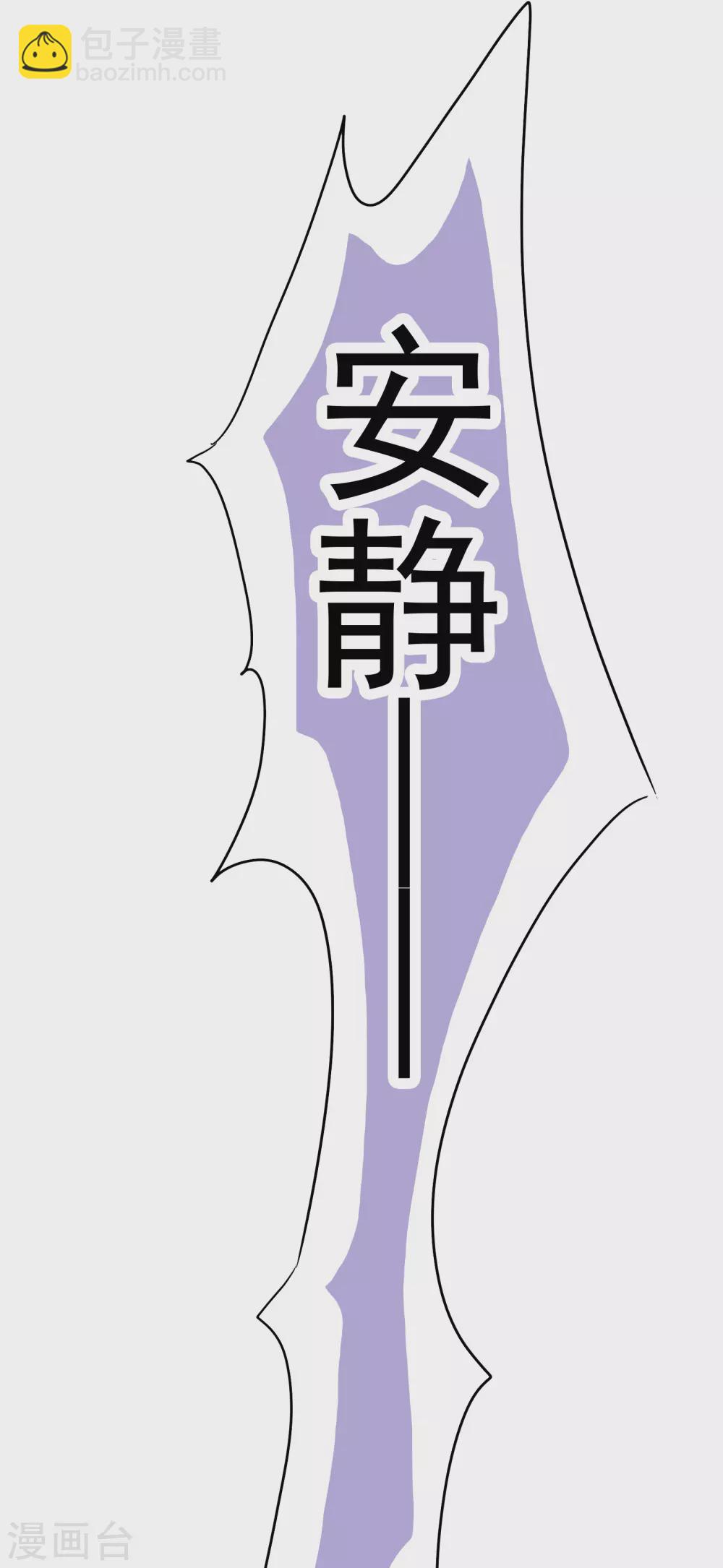 第4话 哇？哪个小哥哥在洗澡？-第5话