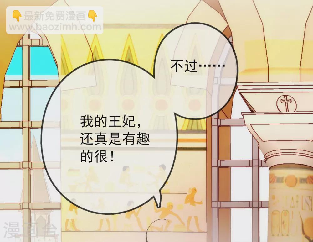 第4话 哇？哪个小哥哥在洗澡？-第5话