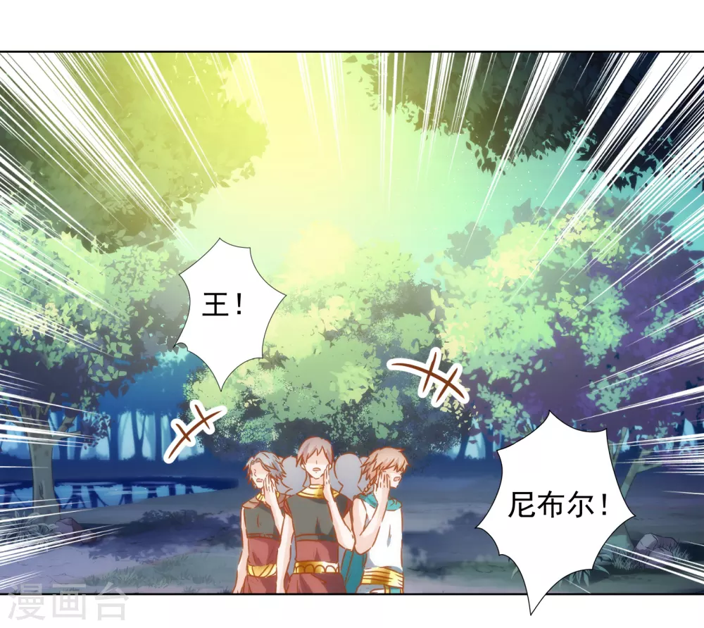 第42话 逆转归来-第43话
