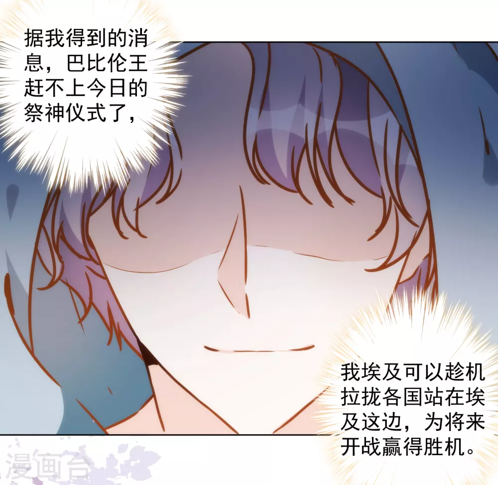 第42话 逆转归来-第43话