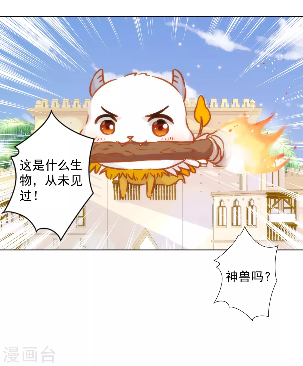 第42话 逆转归来-第43话
