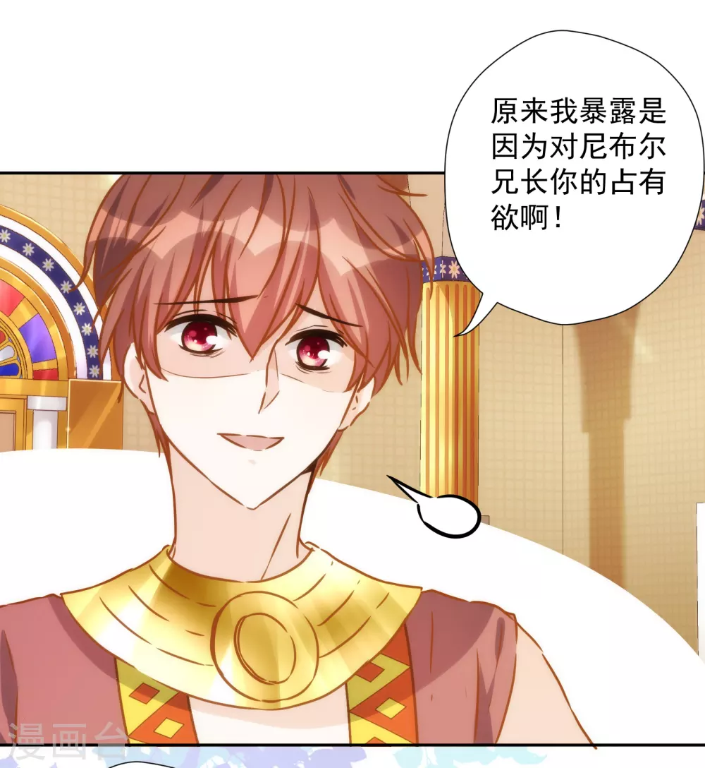 第44话 逃避是可耻的-第45话