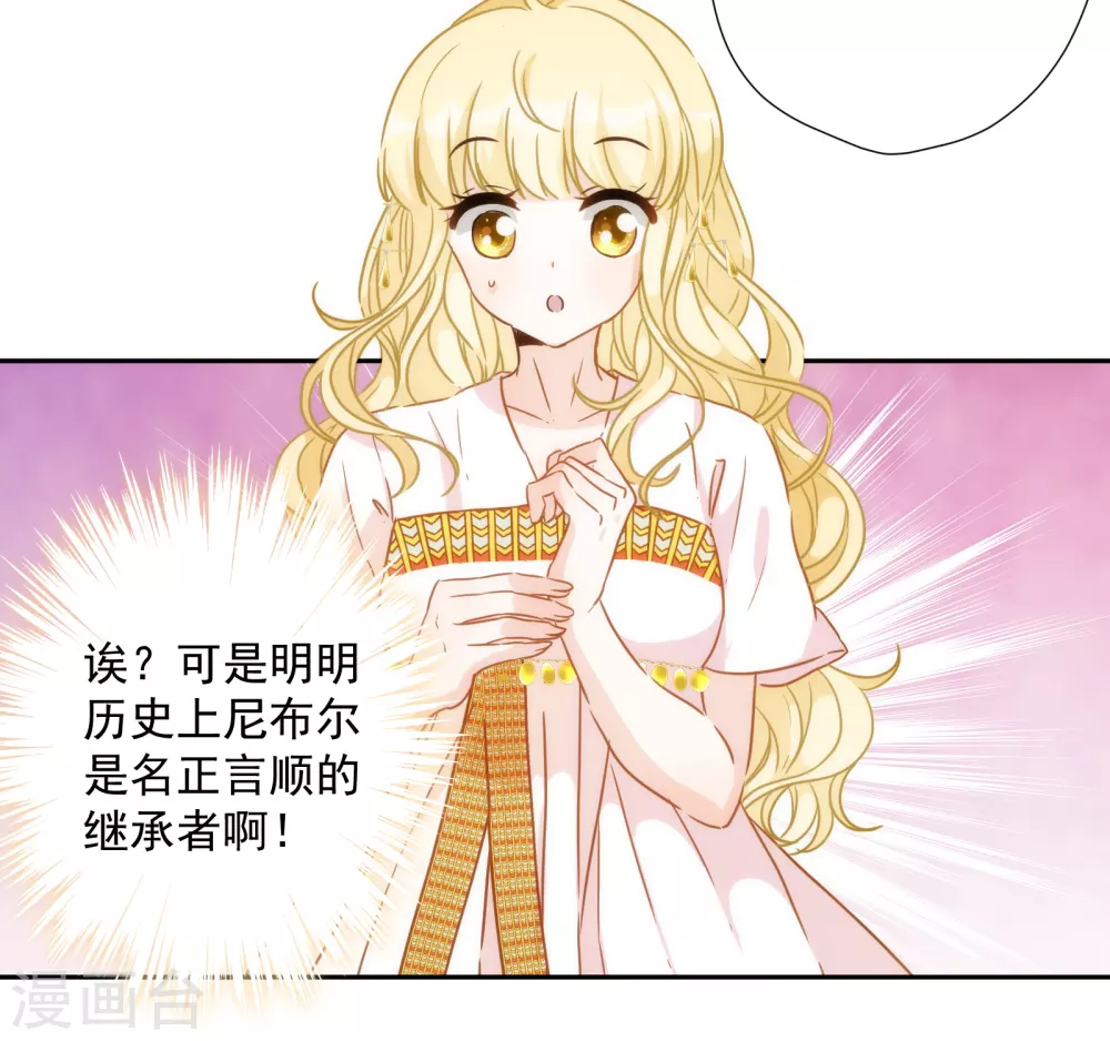 第44话 逃避是可耻的-第45话