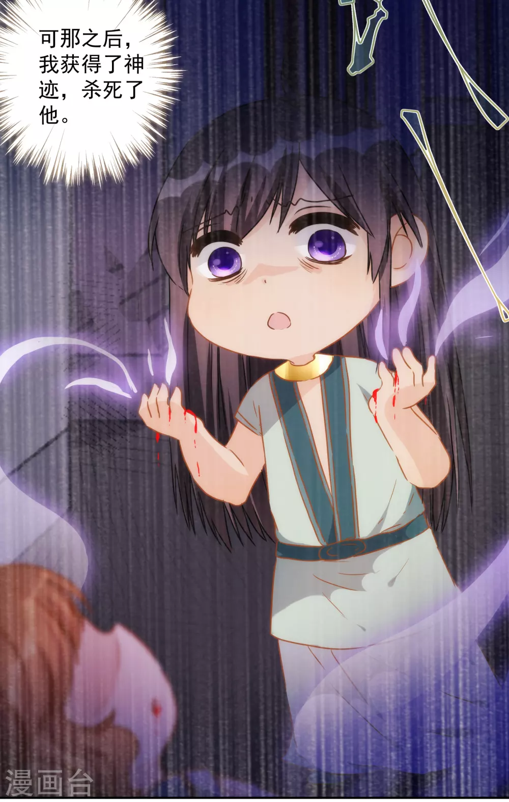 第44话 逃避是可耻的-第45话