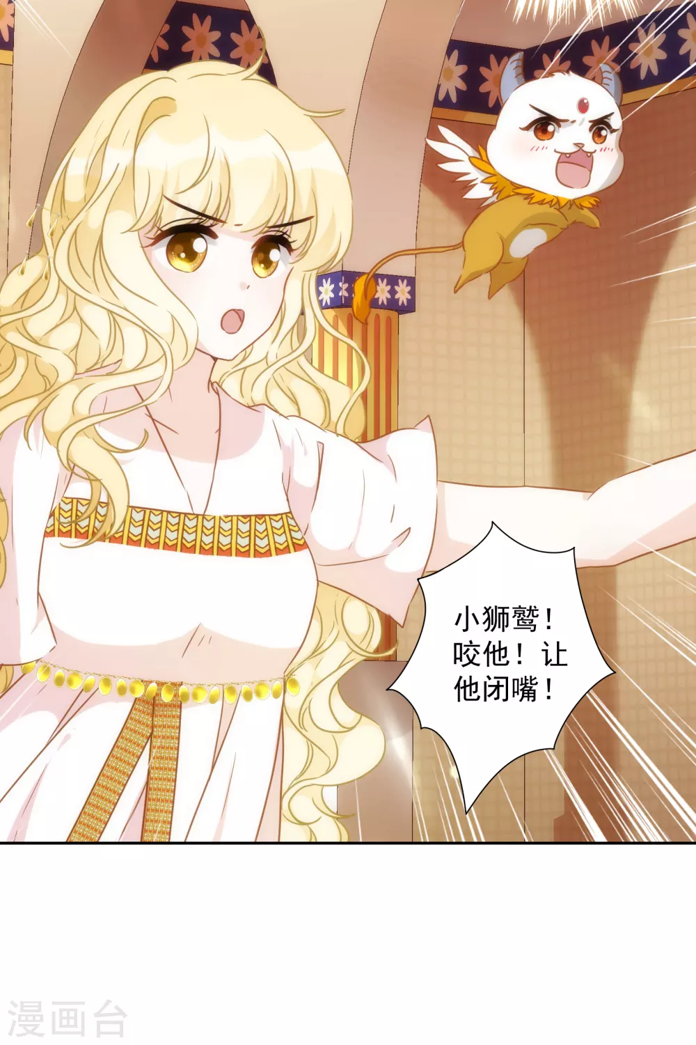 第44话 逃避是可耻的-第45话