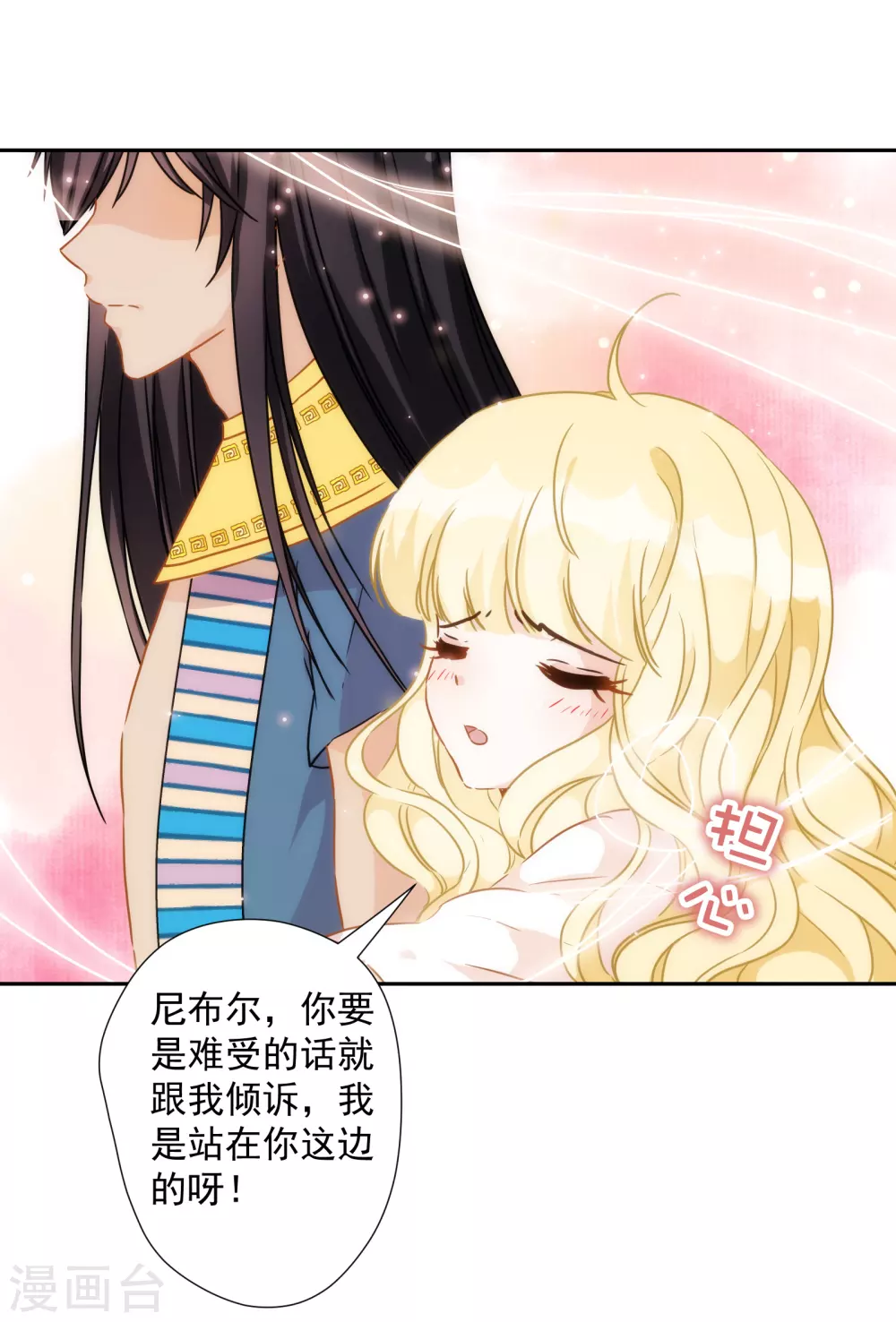 第44话 逃避是可耻的-第45话