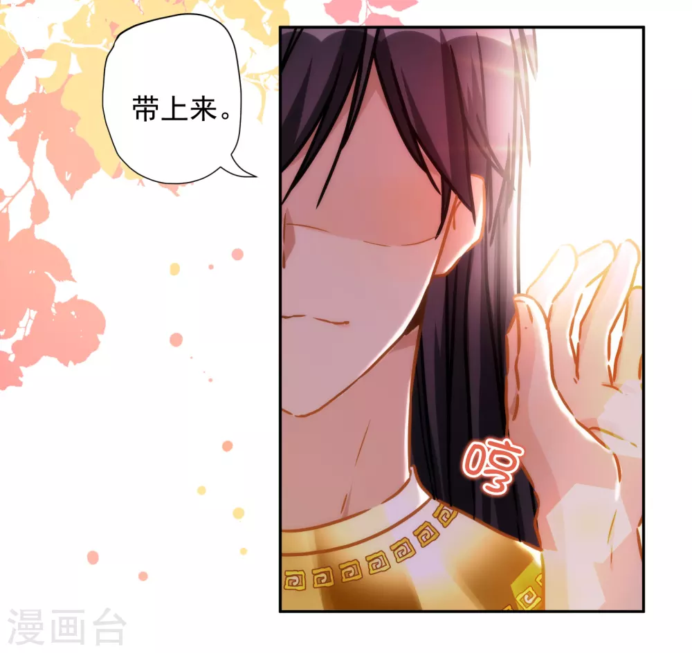 第44话 逃避是可耻的-第45话
