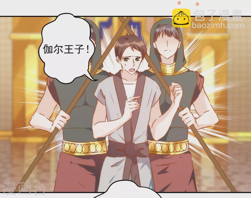 第44话 逃避是可耻的-第45话