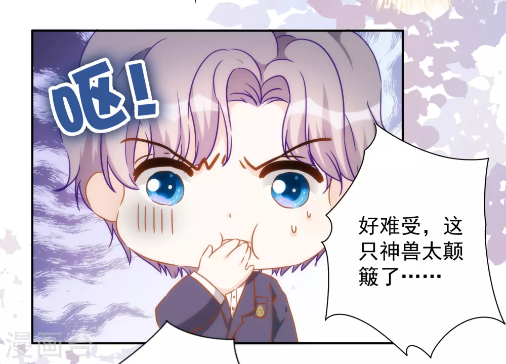第46话 来到你的世界-第47话