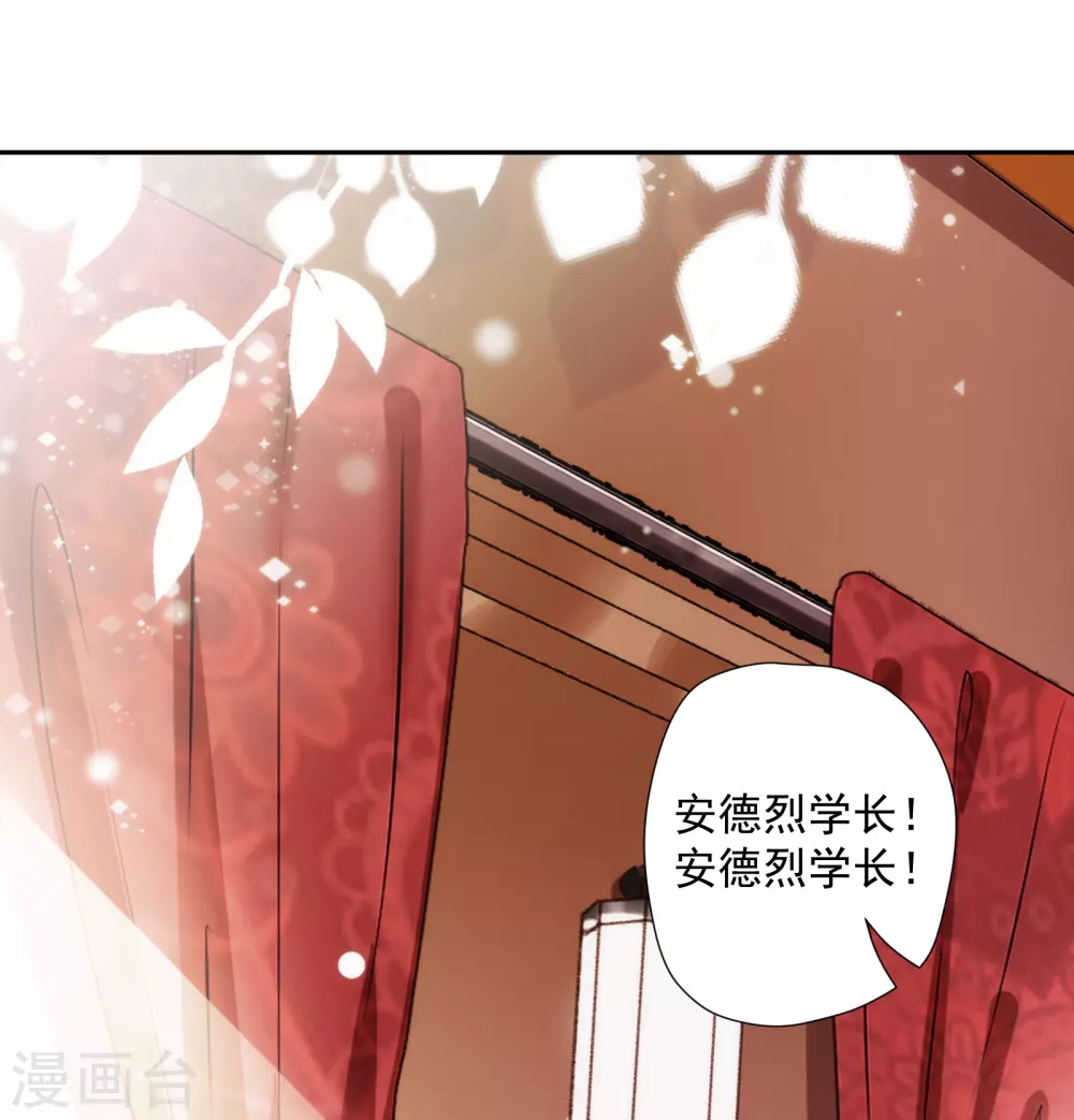 第46话 来到你的世界-第47话