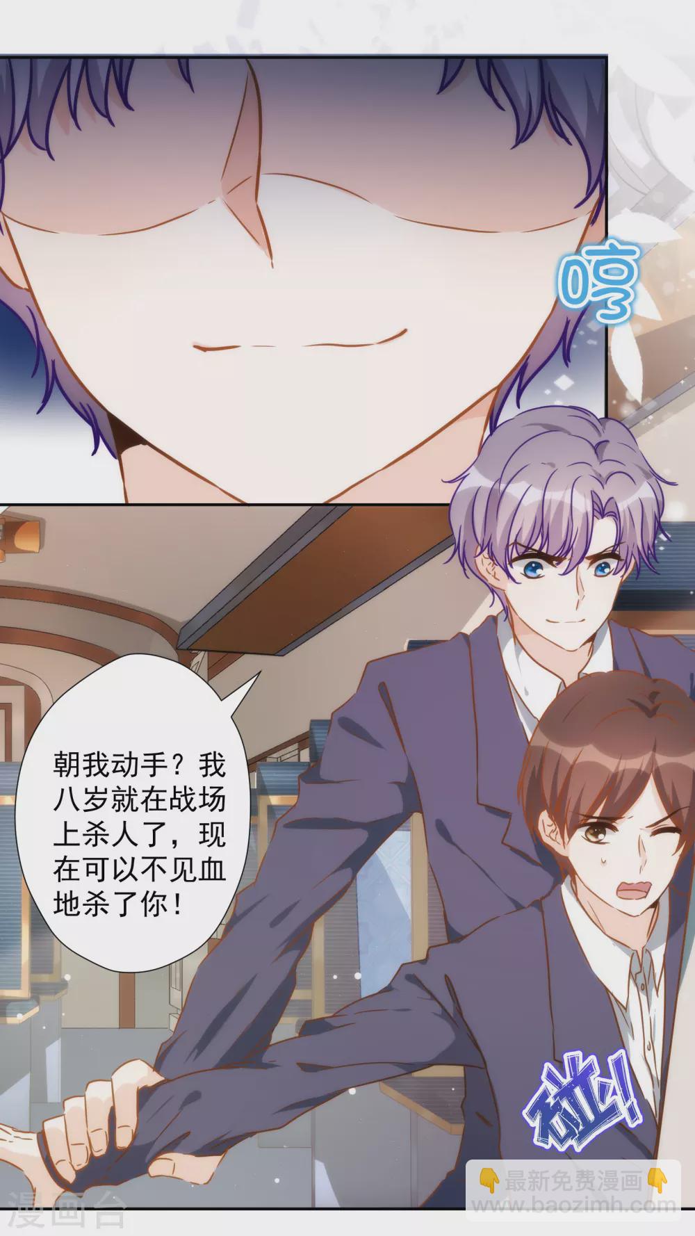 第46话 来到你的世界-第47话