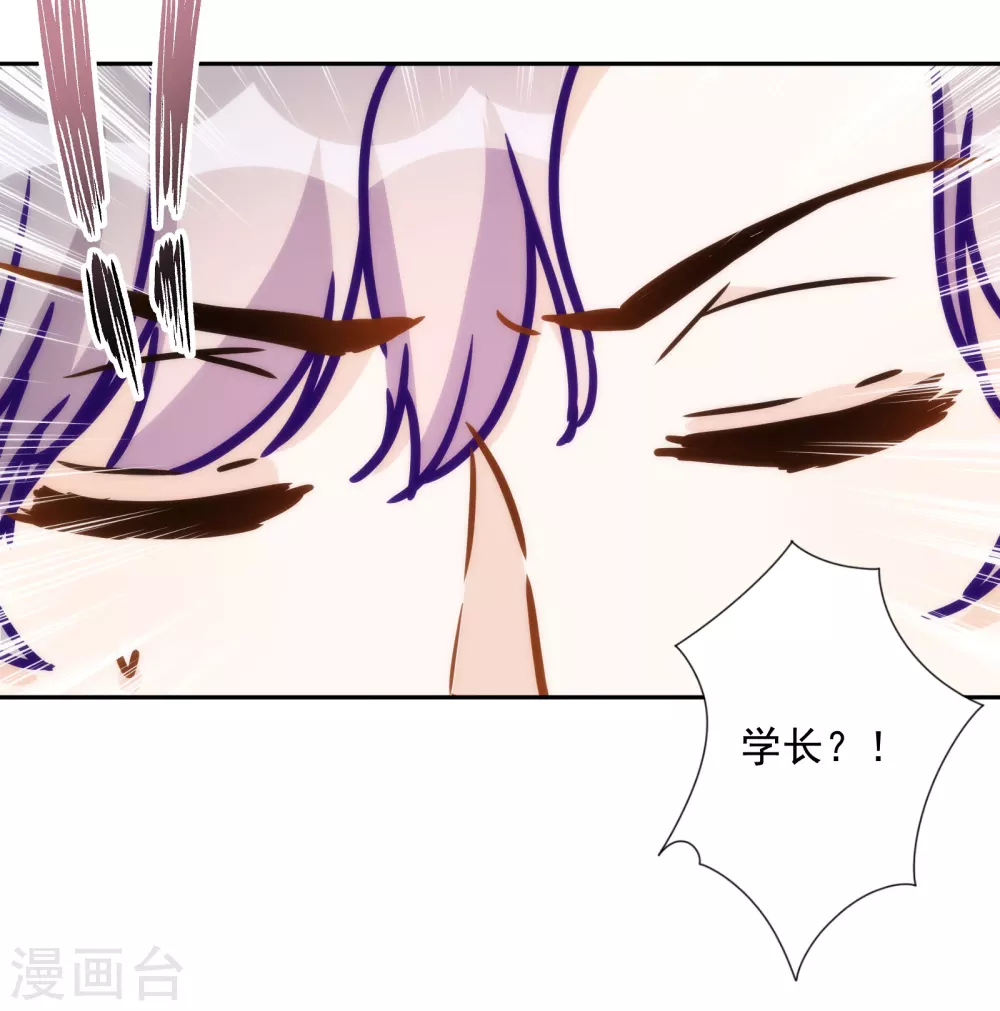 第46话 来到你的世界-第47话