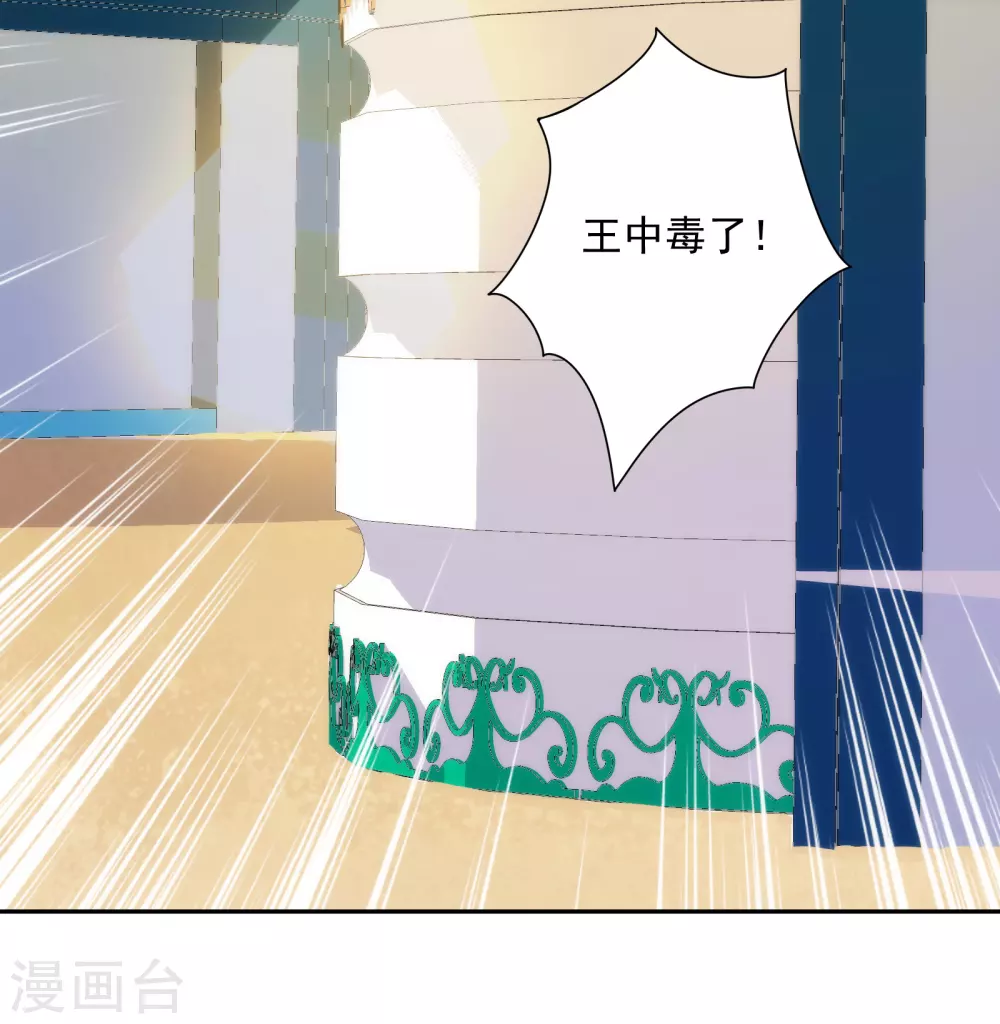 第46话 来到你的世界-第47话