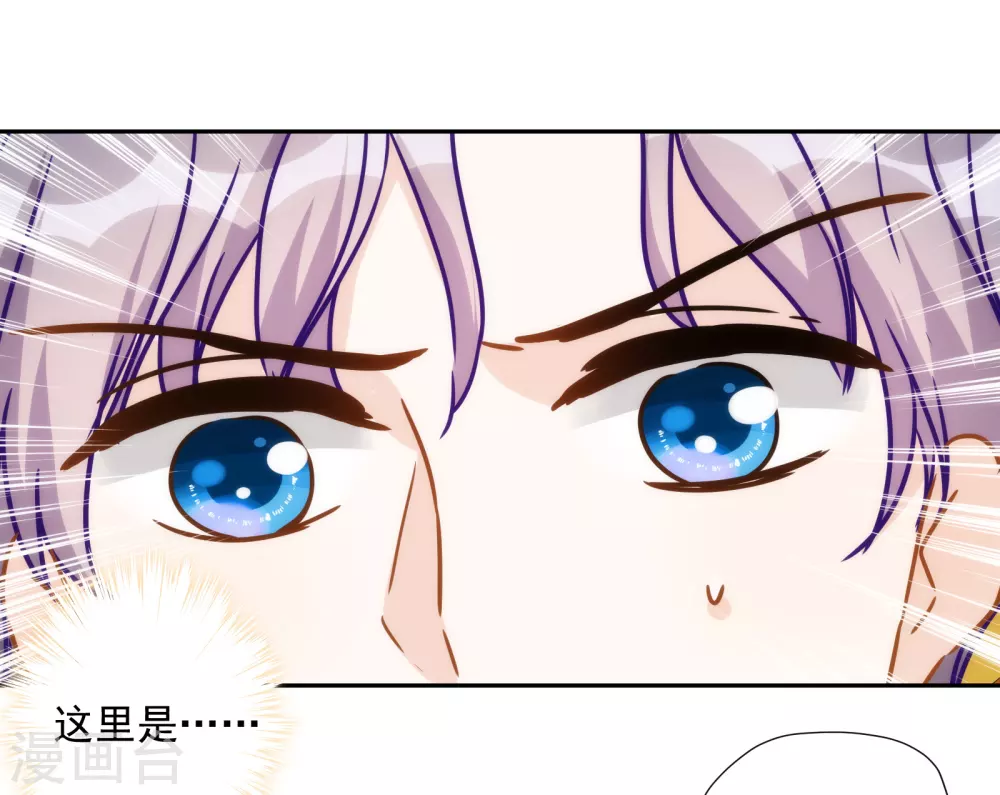 第46话 来到你的世界-第47话