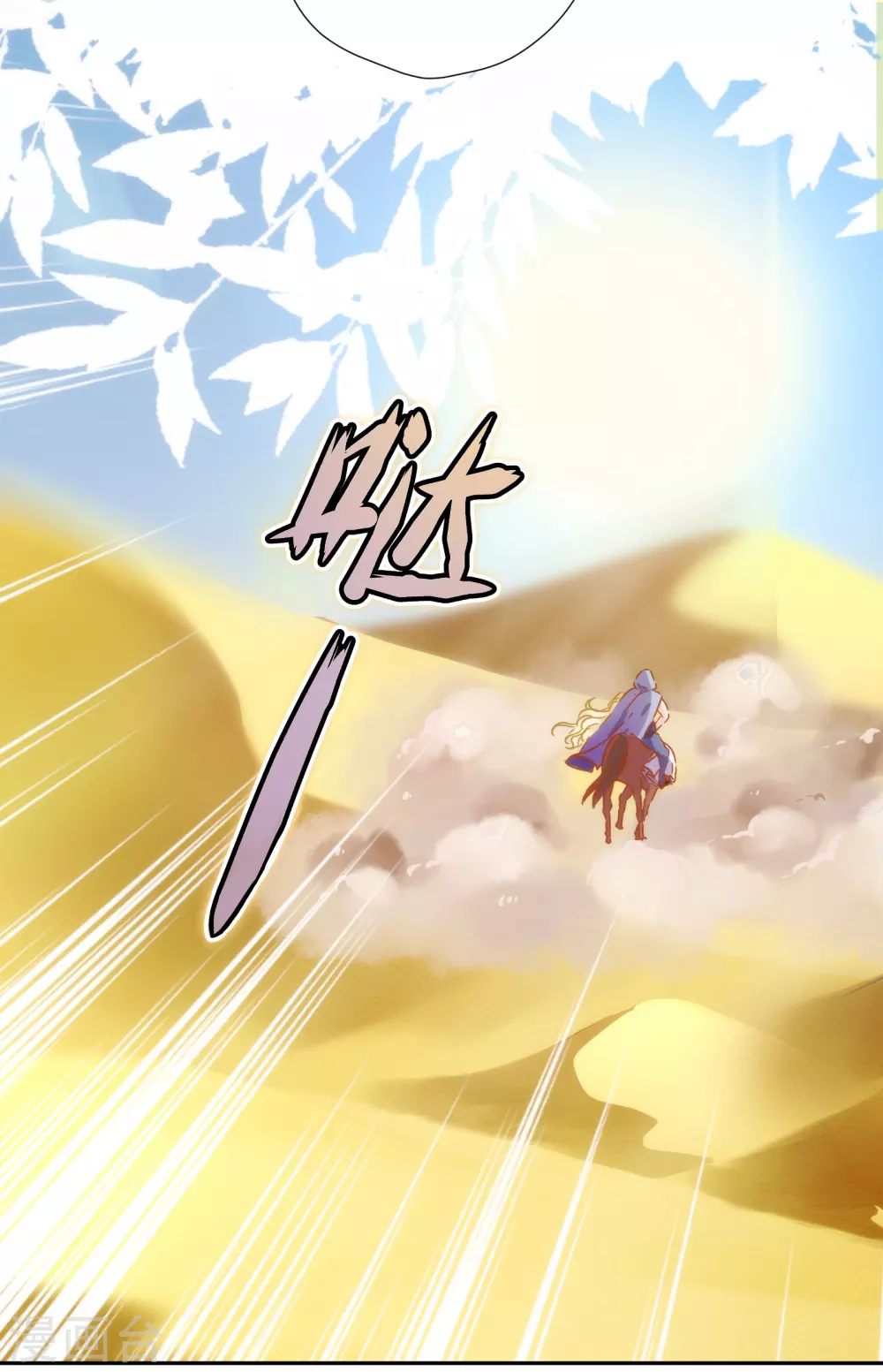 第48话 我已婚！-第49话