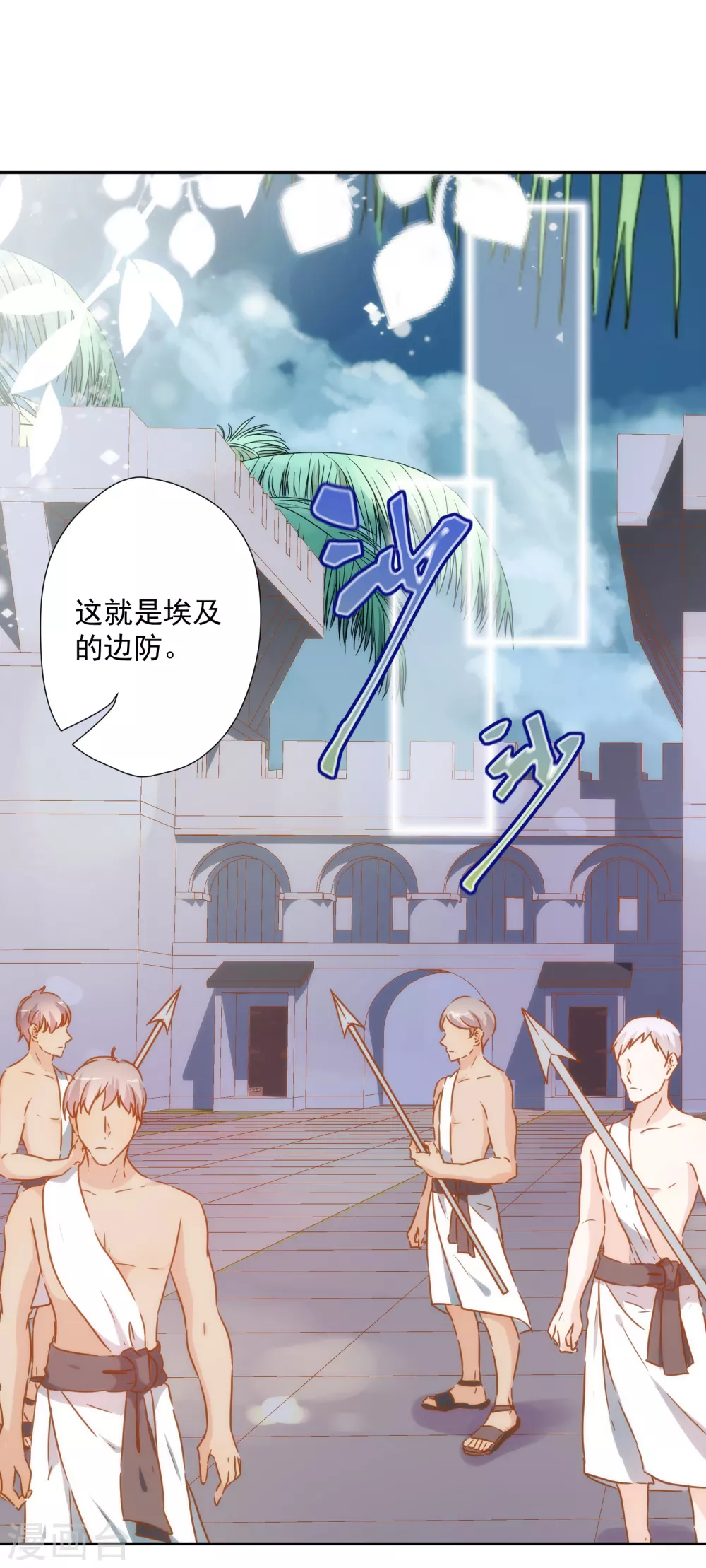第48话 我已婚！-第49话