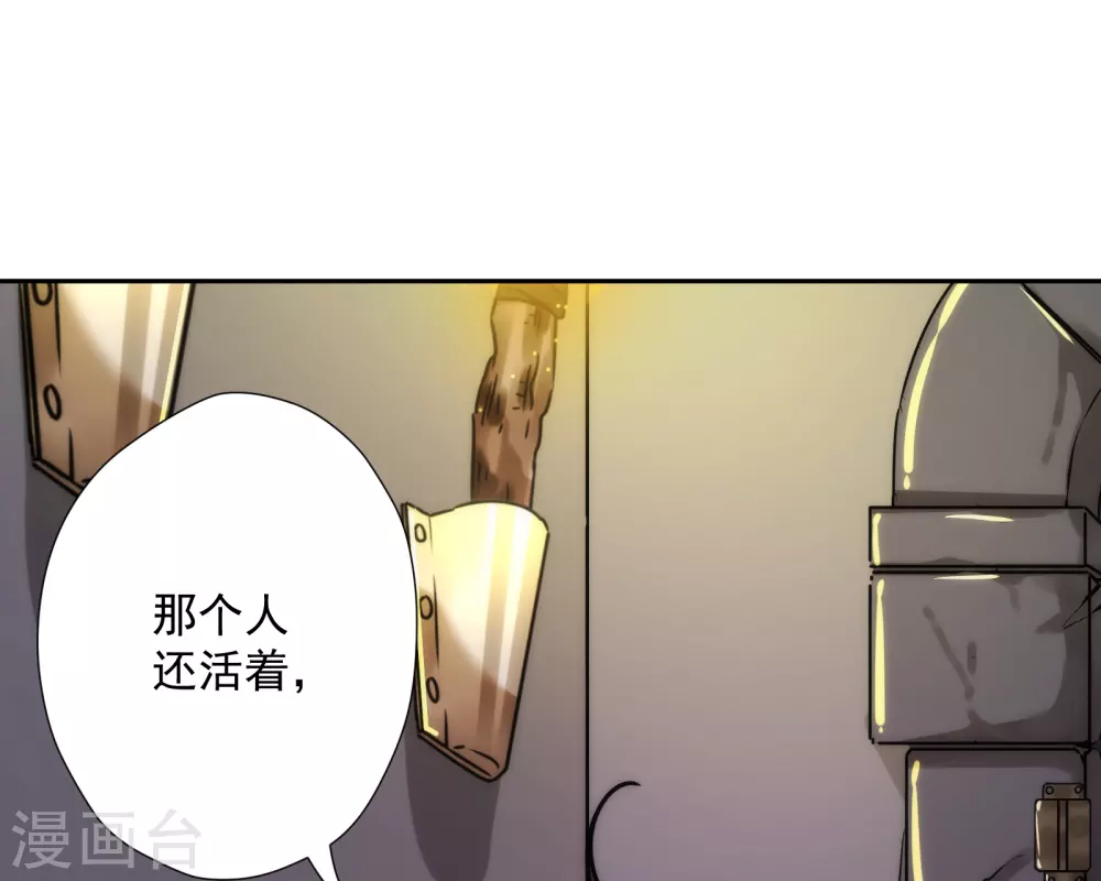 第50话 药力发作-第51话