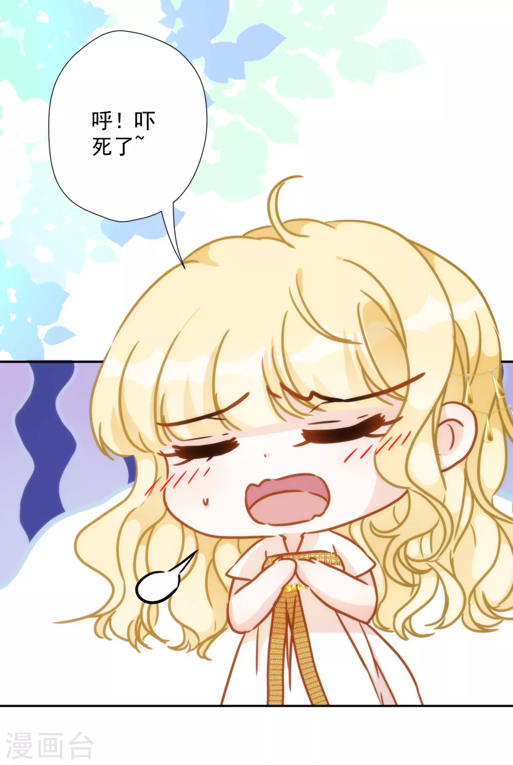 第52话 埃及秘药的效力-第53话
