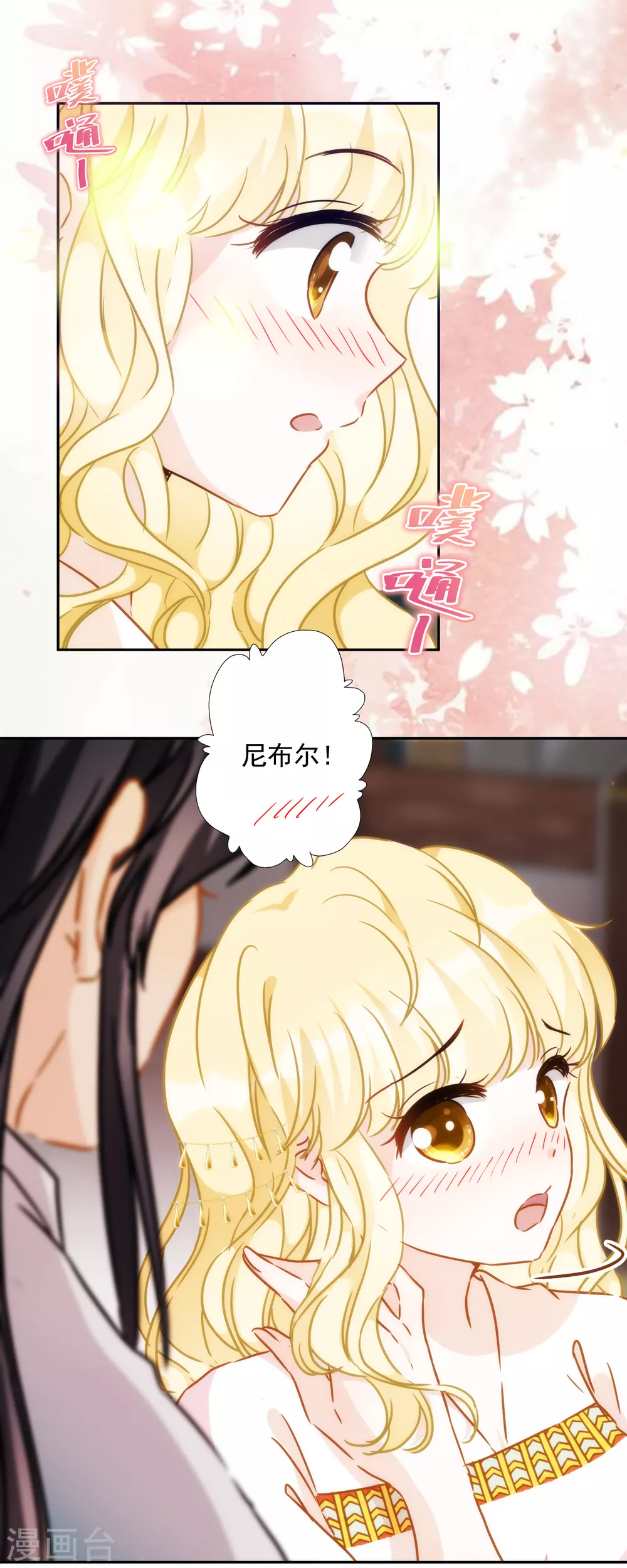 第56话 王的警告-第57话