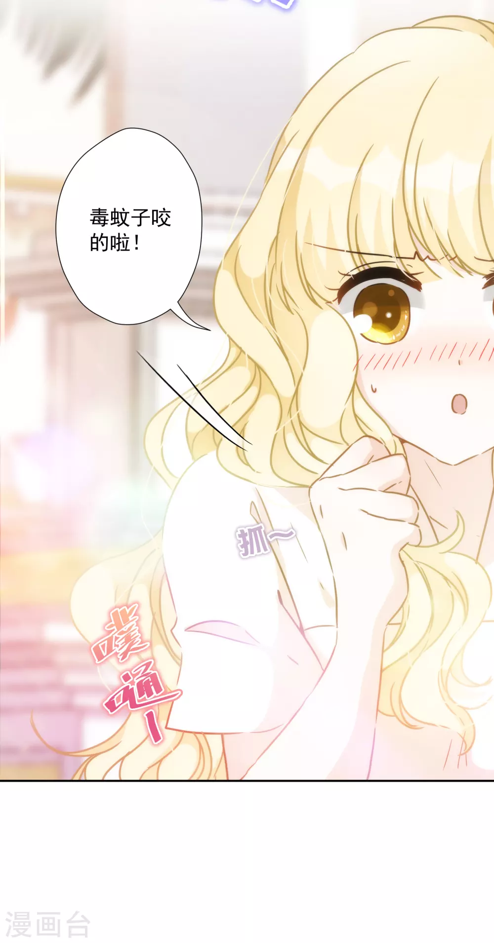 第56话 王的警告-第57话