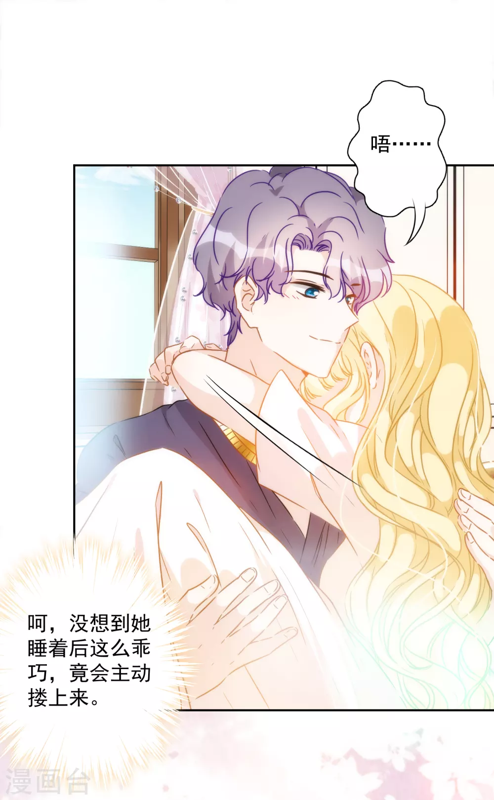 第56话 王的警告-第57话