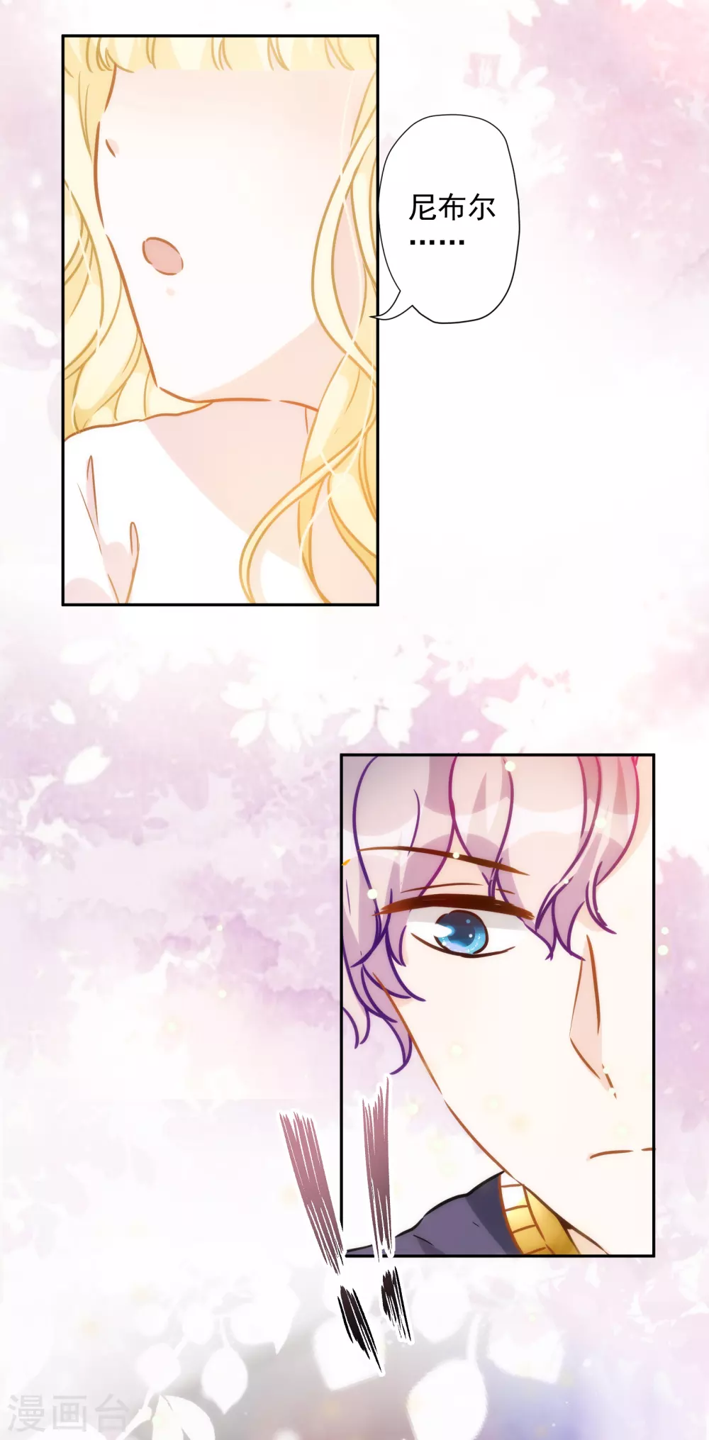 第56话 王的警告-第57话