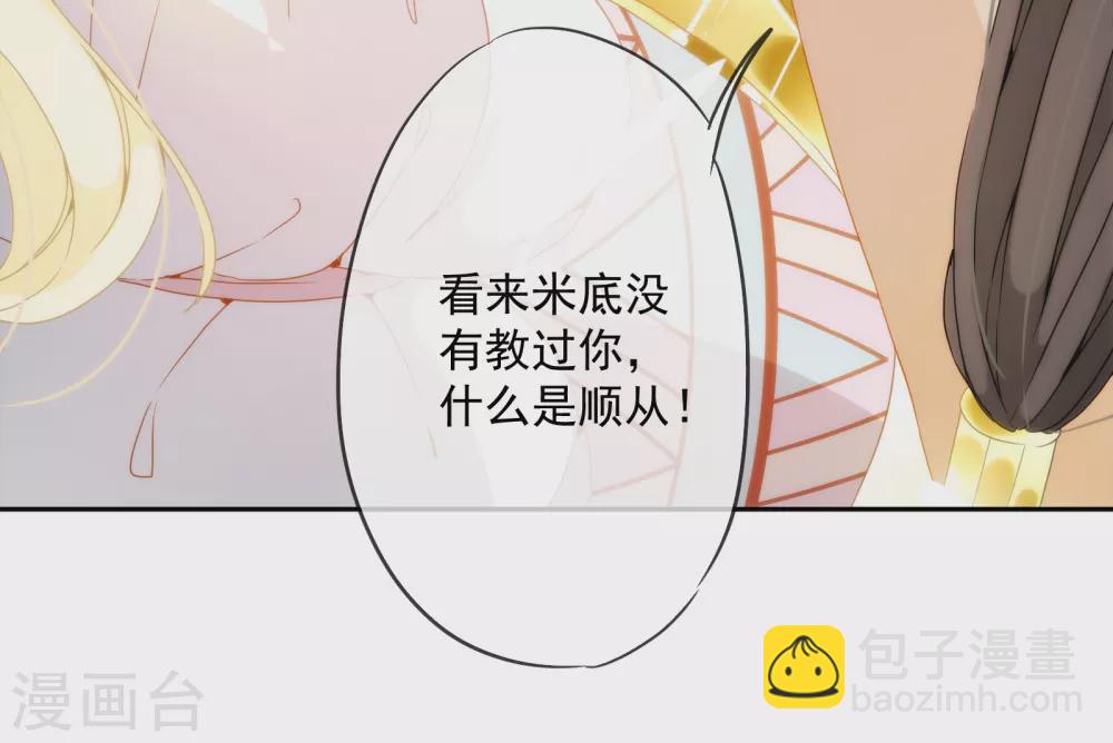 第6话 巴比伦待不得，我要回家！-第7话
