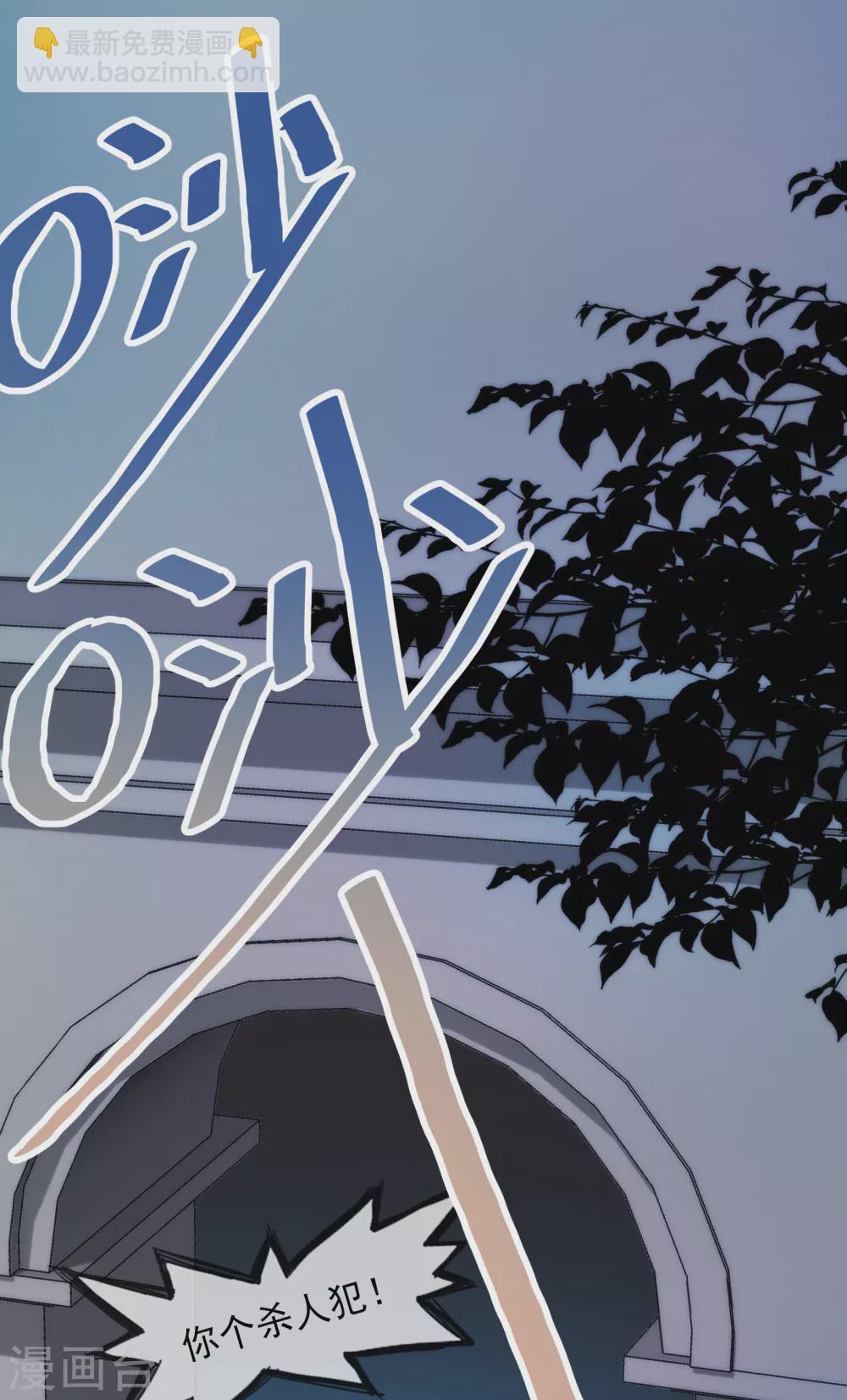 第6话 巴比伦待不得，我要回家！-第7话